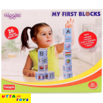 Funskool Giggles My First Block