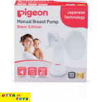 Pigeon Manual Breast Pump (Basic Edition)