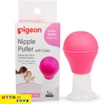 Pigeon Nipple Puller With Case