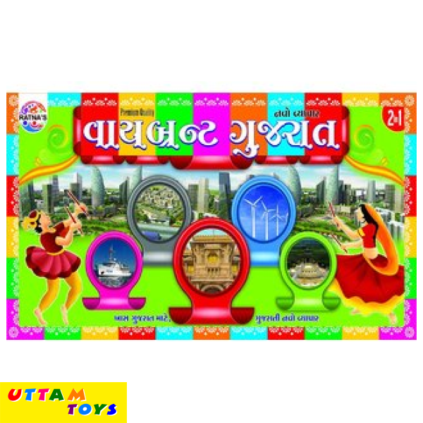 Ratna's Vibrant Gujrat Vyapar (2in1)