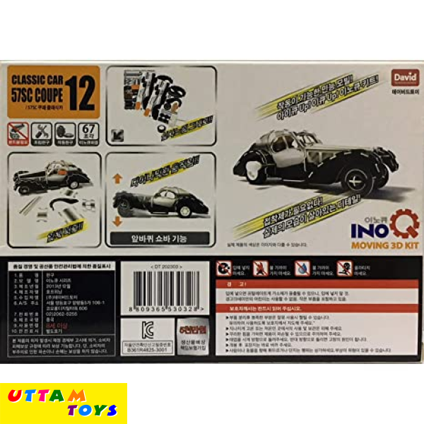 Simba Toys Inoq 3D Moving Set Classic Car 57sc Coupe, (Silver)