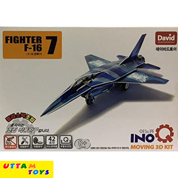 Simba Inoq 3D Moving Set Fighter F-16, Grey