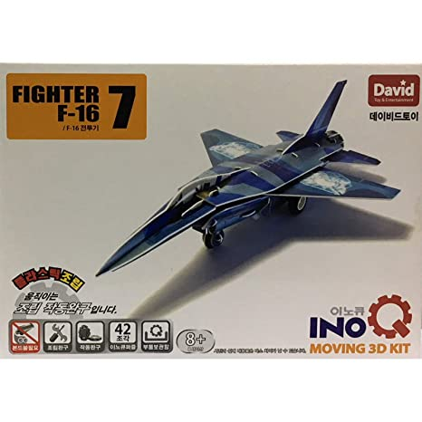 Simba Inoq 3D Moving Set Fighter F-16, Grey