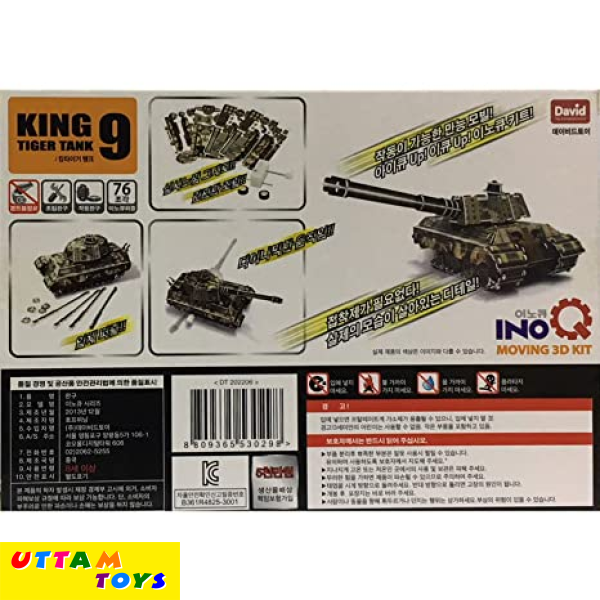 Simba Inoq 3D Moving Set King Tiger Tank, Silver