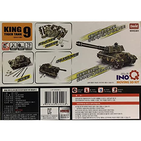 Simba Inoq 3D Moving Set King Tiger Tank, Silver