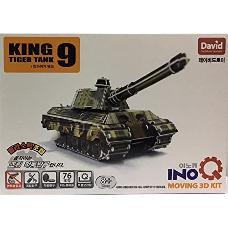 Simba Inoq 3D Moving Set King Tiger Tank, Silver