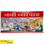 Navo Vepar In Gujarati Board Game