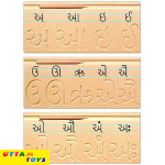 Little Genius Carving Gujarati Vowel (Set of 3 Tray)